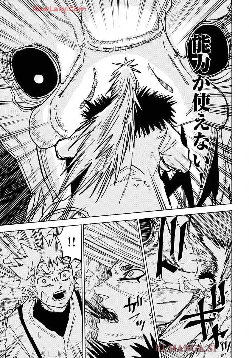 朱色の仮面 第48話 - Page 25
