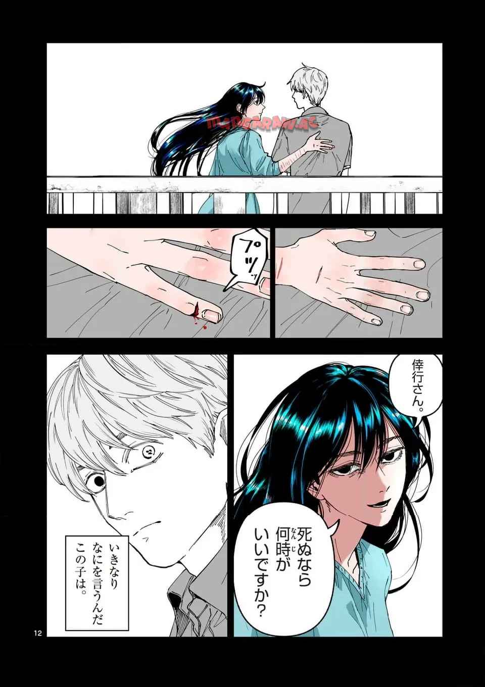 12