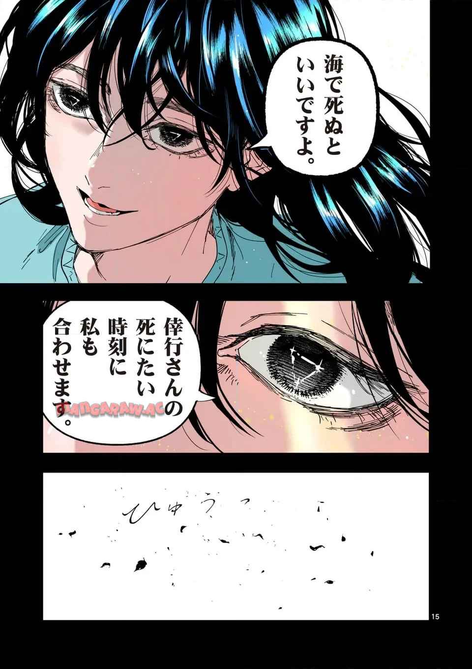 15