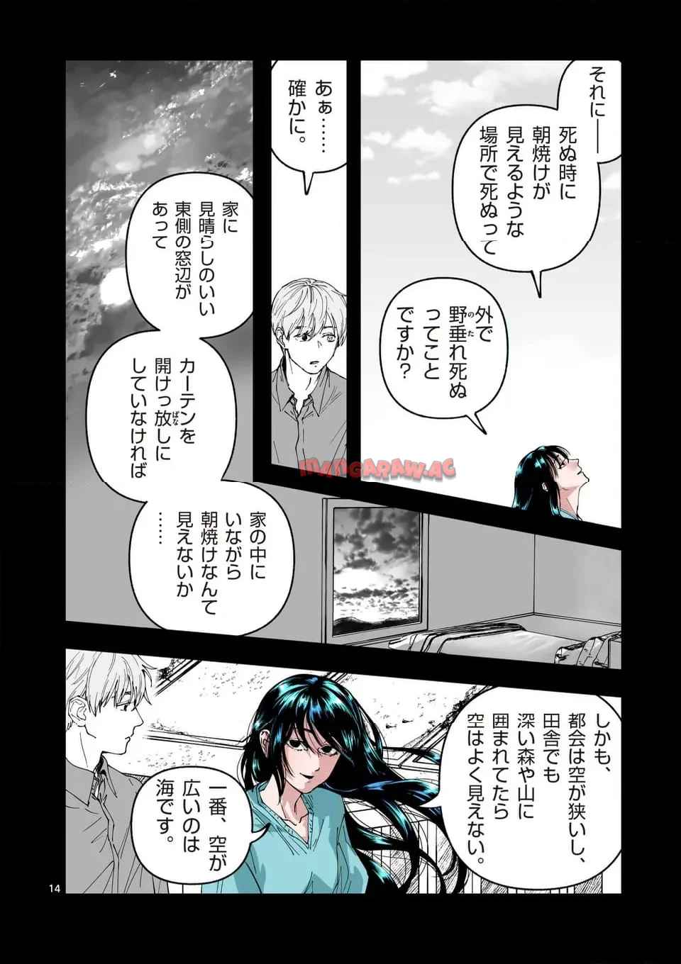 14
