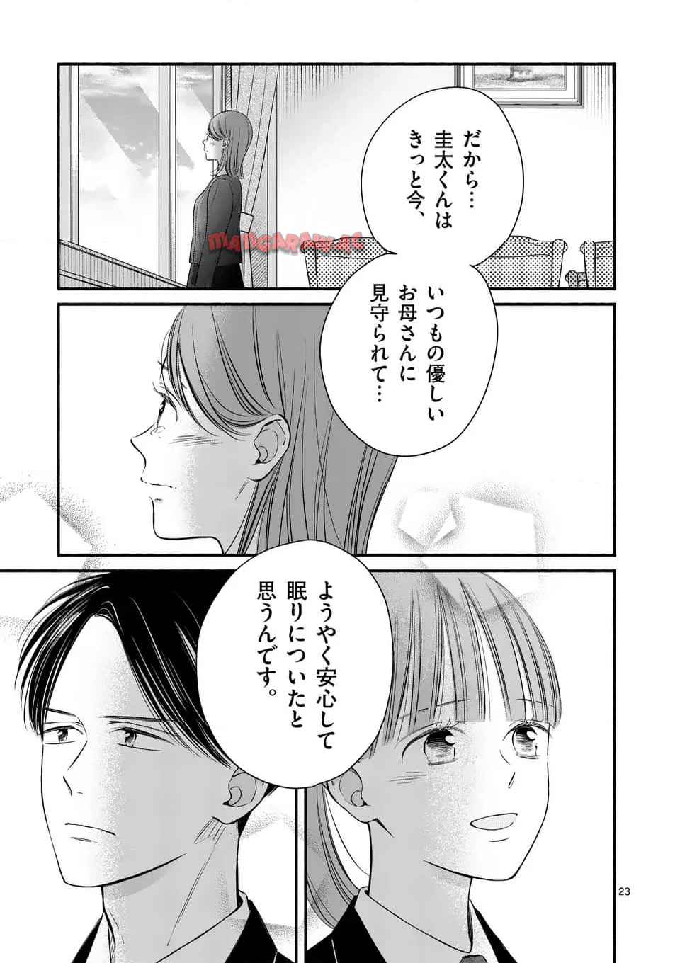 23