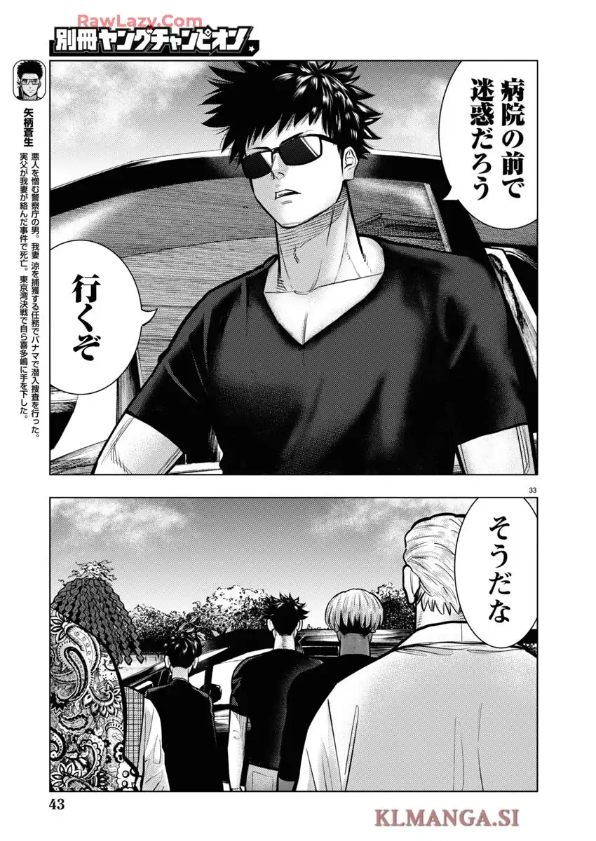 34