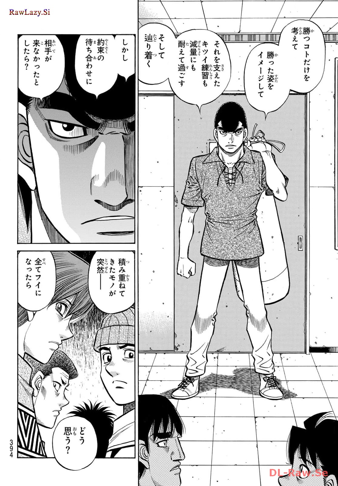 はじめの一歩 - raw - 第1445話 - https://jppp.mangajikan.cc/jppp/06031844/4uk3wlacyt3.jpg