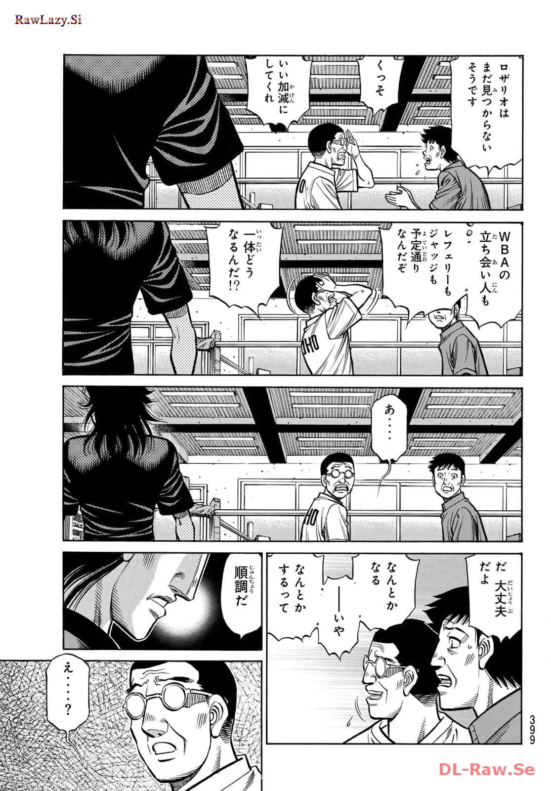 はじめの一歩 - raw - 第1445話 - https://jppp.mangajikan.cc/jppp/06031844/ampar5c02pc.jpg