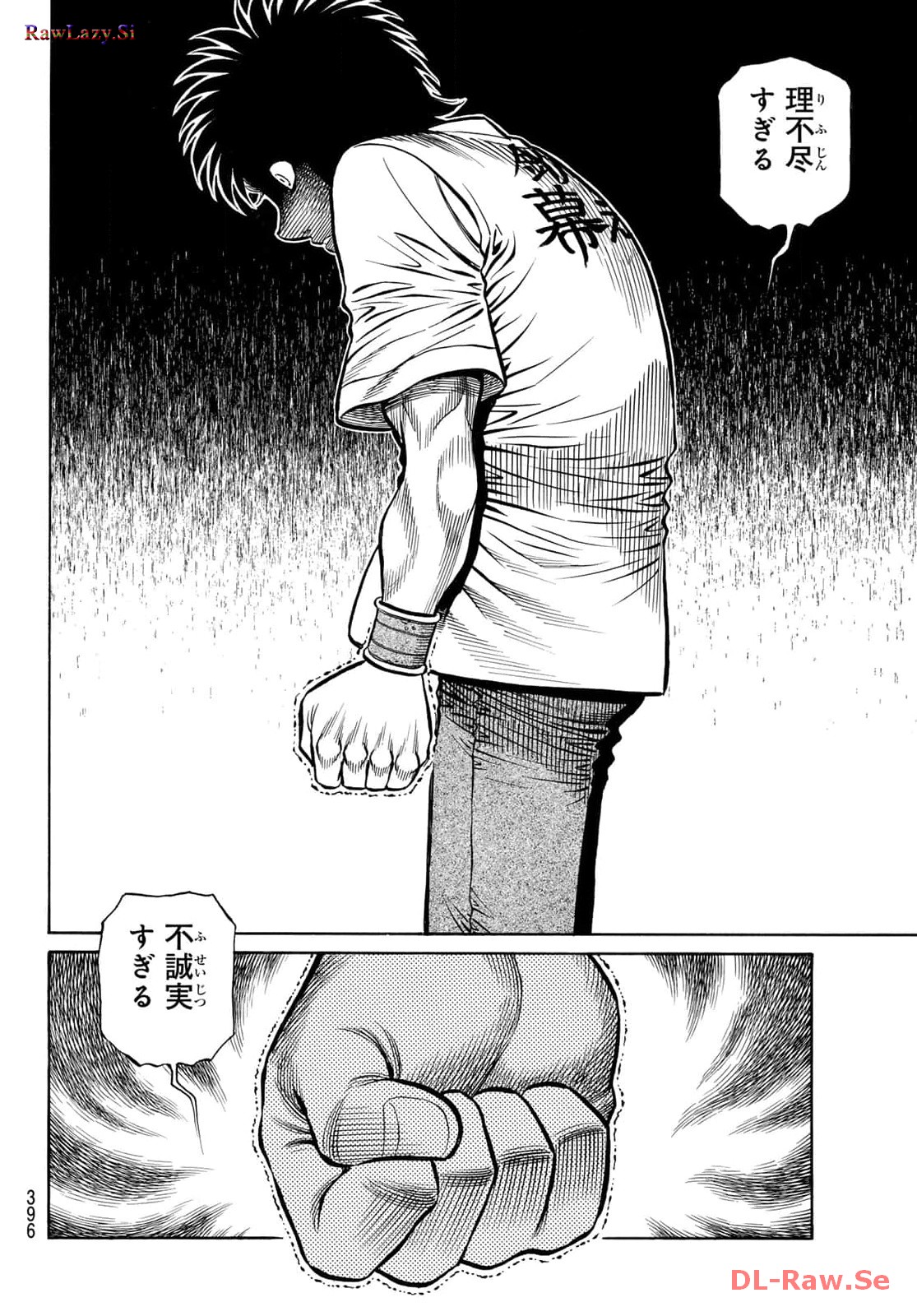 はじめの一歩 - raw - 第1445話 - https://jppp.mangajikan.cc/jppp/06031844/i3v333of2i0.jpg