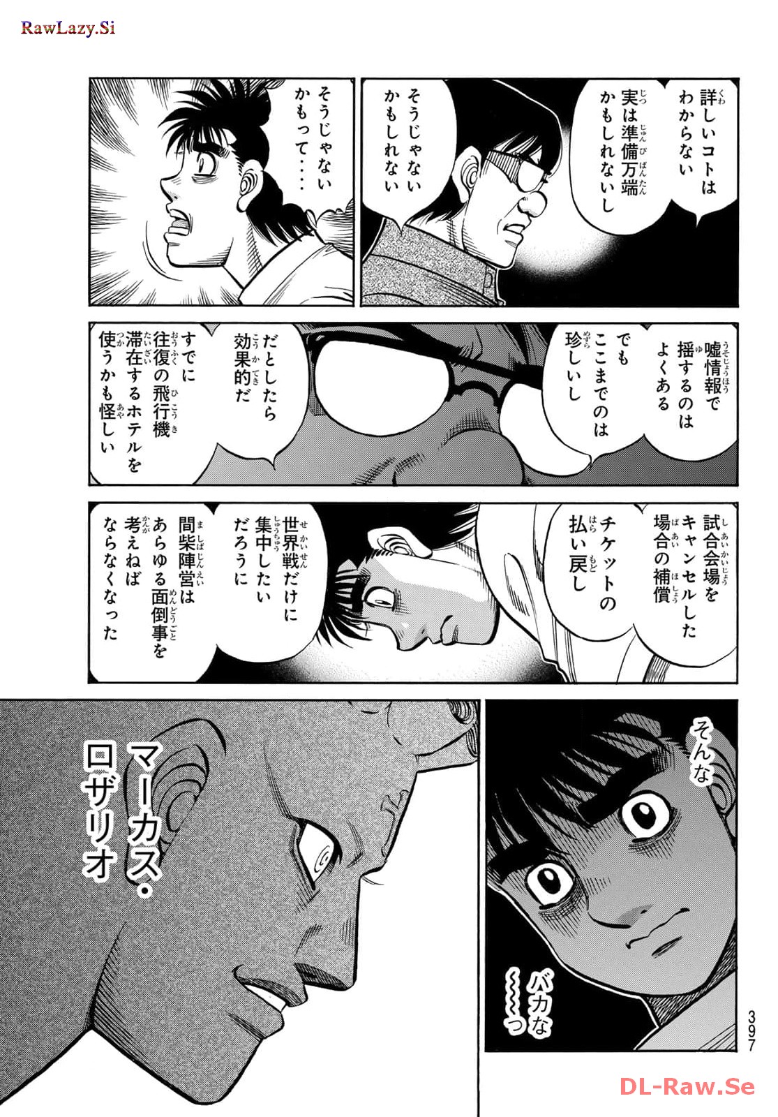 はじめの一歩 - raw - 第1445話 - https://jppp.mangajikan.cc/jppp/06031844/k4lq35isomf.jpg