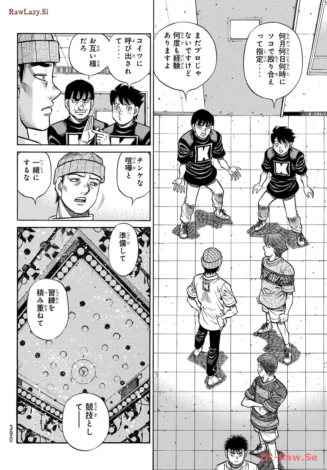 はじめの一歩 - raw - 第1445話 - https://jppp.mangajikan.cc/jppp/06031844/keddtxd5m0l.jpg