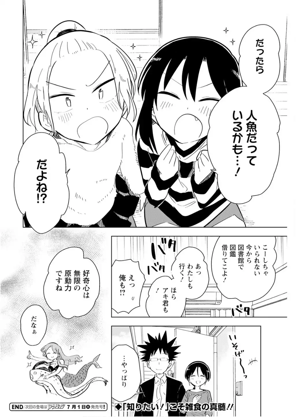 26