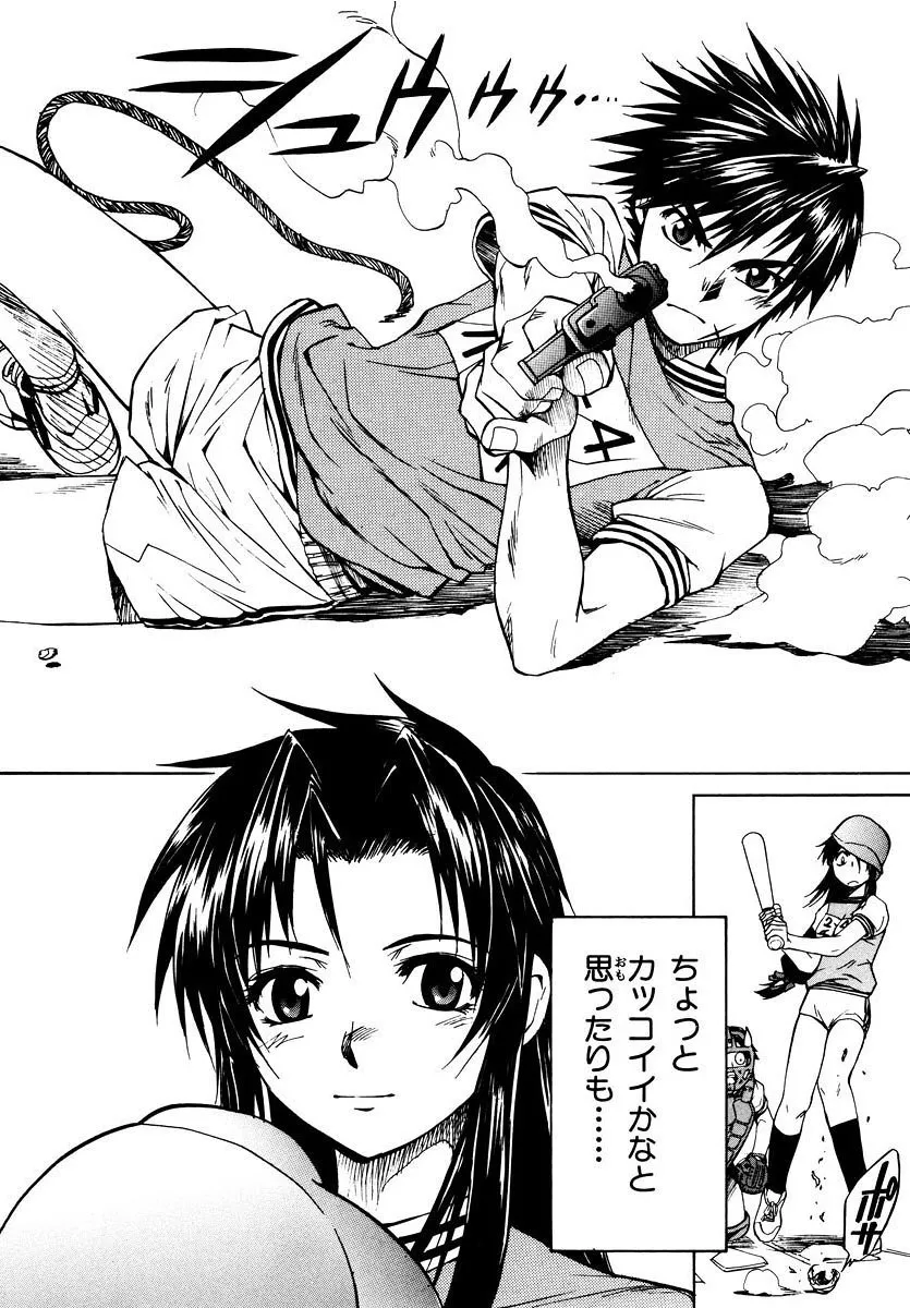 フルメタル・パニック！Σ 第1話 - Page 13