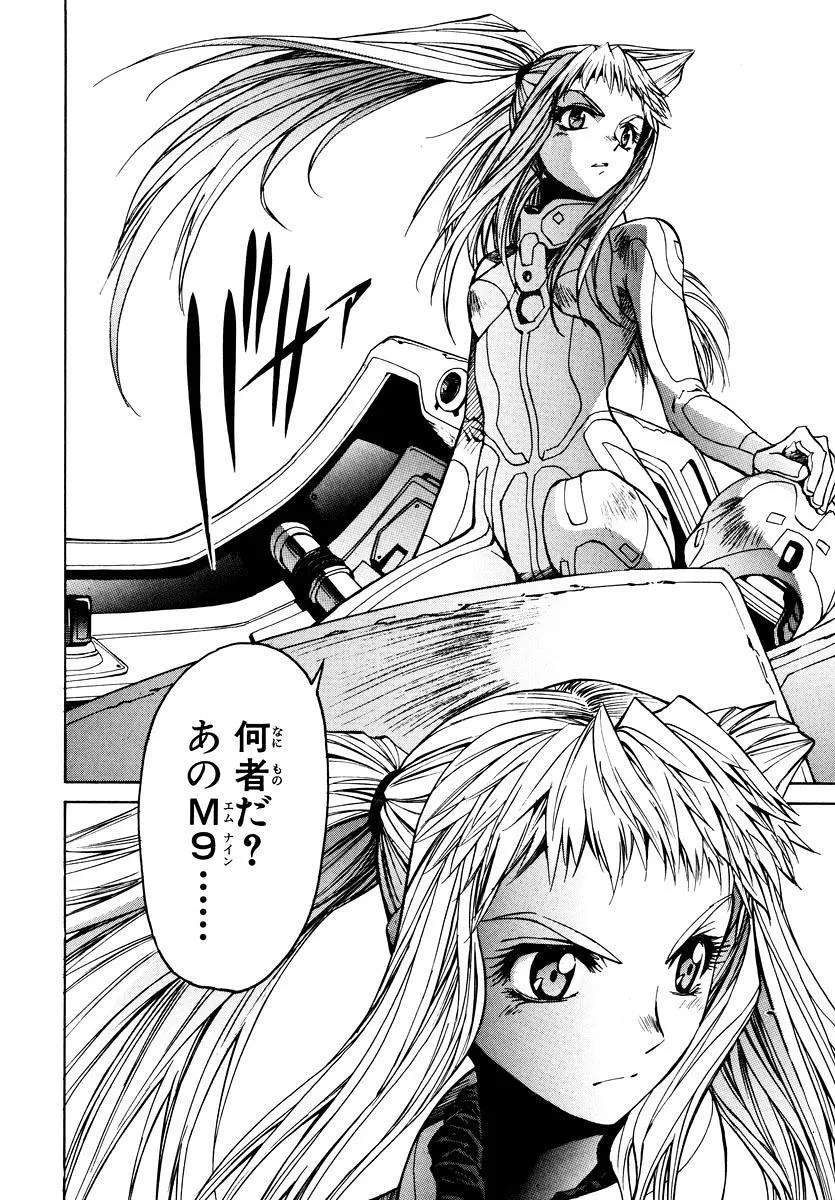 フルメタル・パニック！Σ 第1話 - Page 63