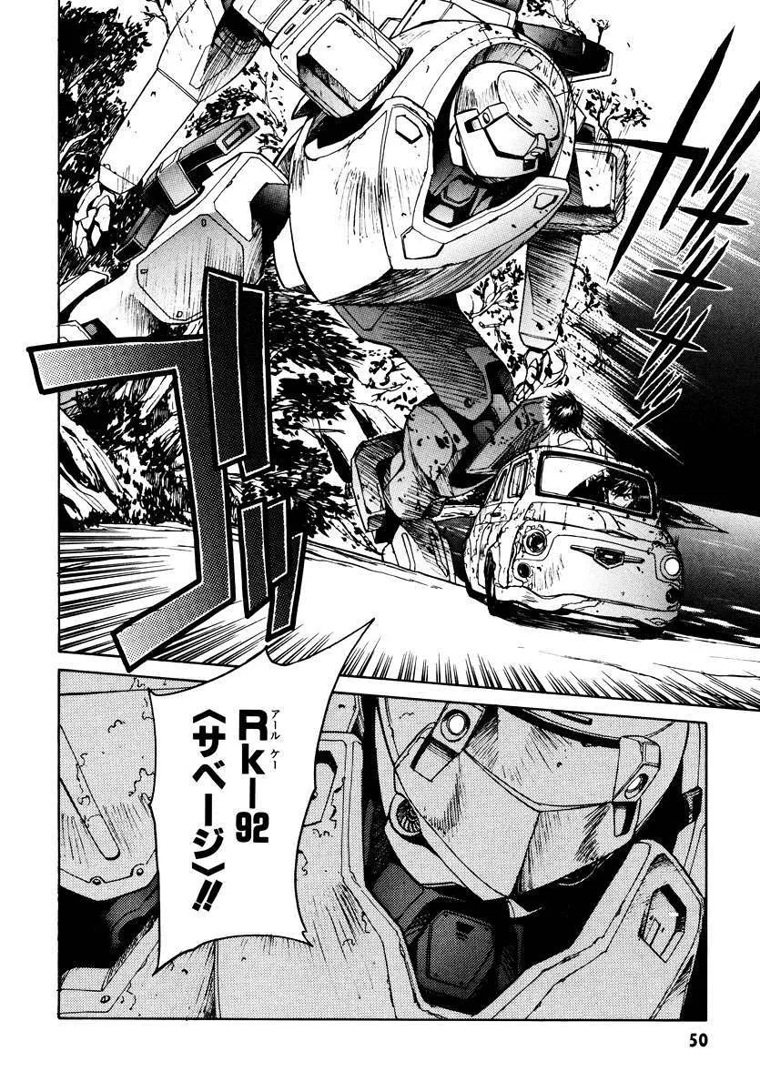 フルメタル・パニック！Σ 第1話 - Page 49