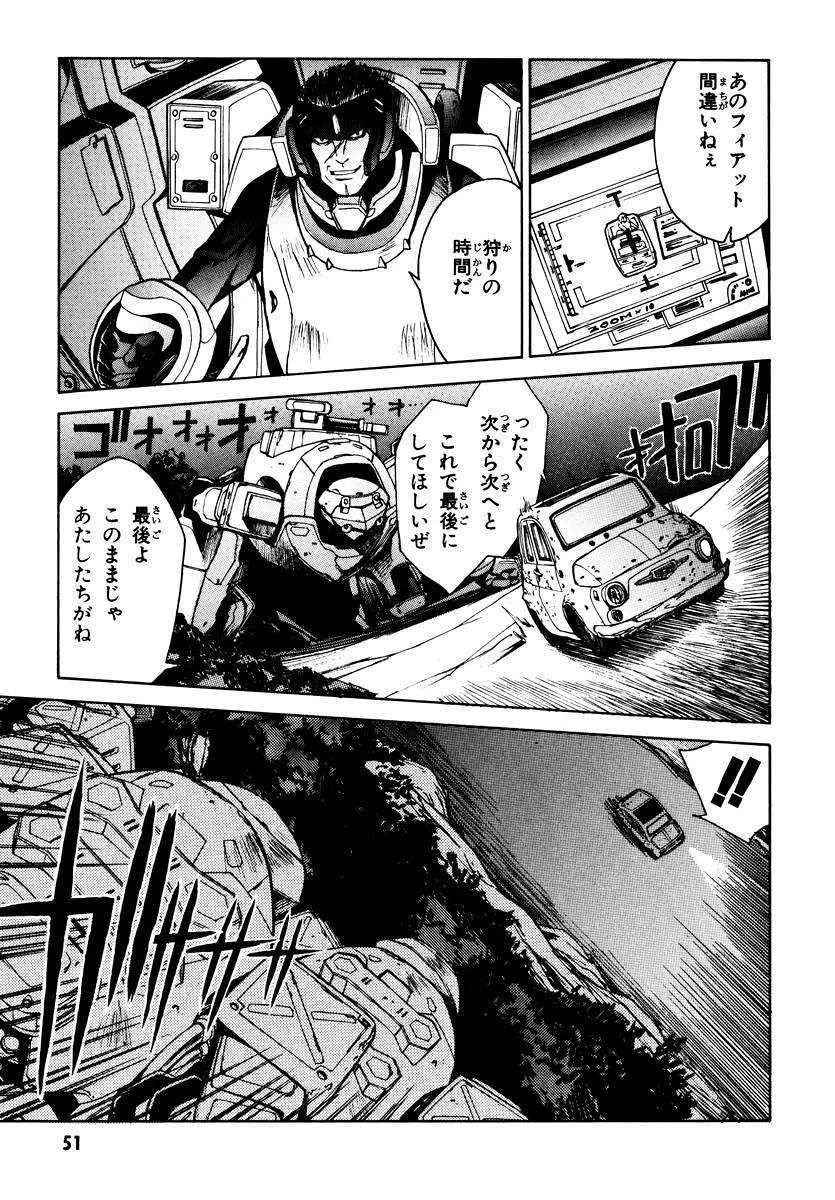 フルメタル・パニック！Σ 第1話 - Page 50