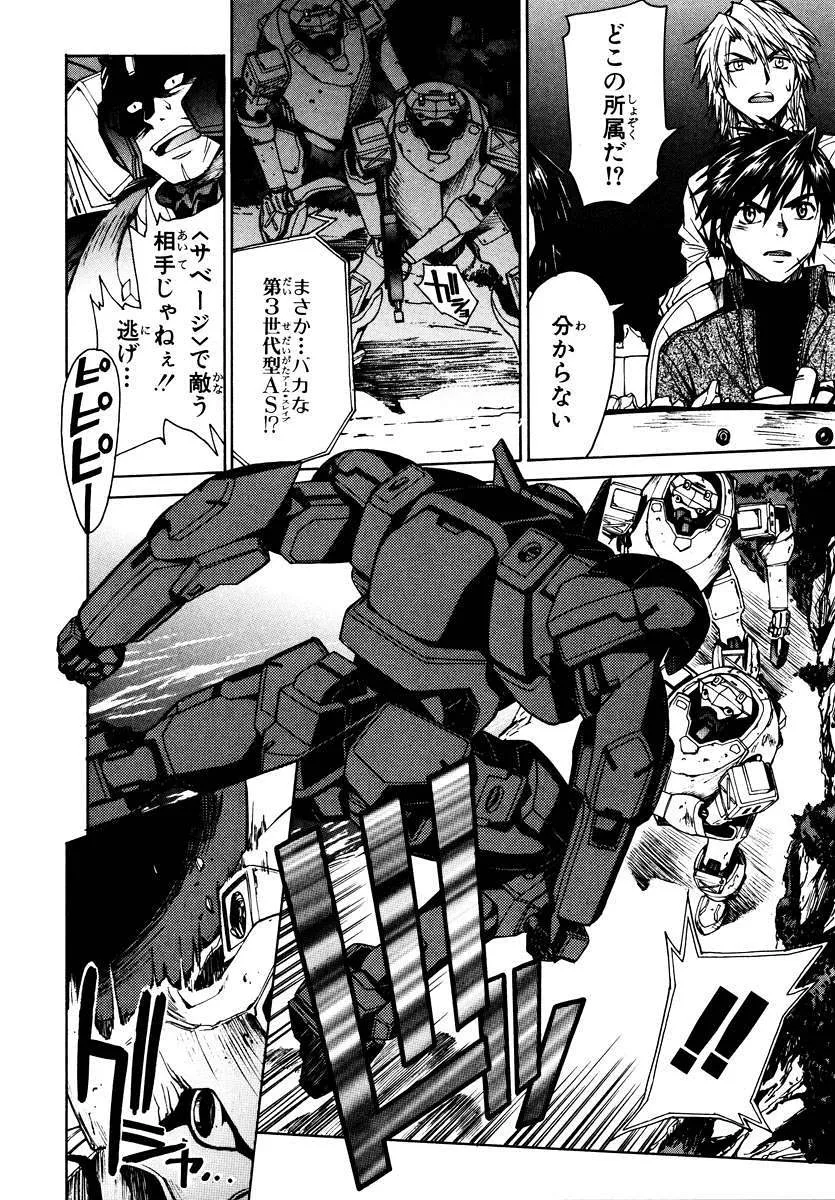 フルメタル・パニック！Σ 第1話 - Page 57
