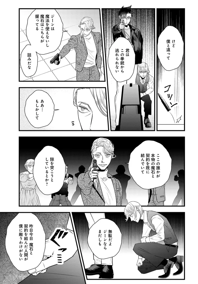 19