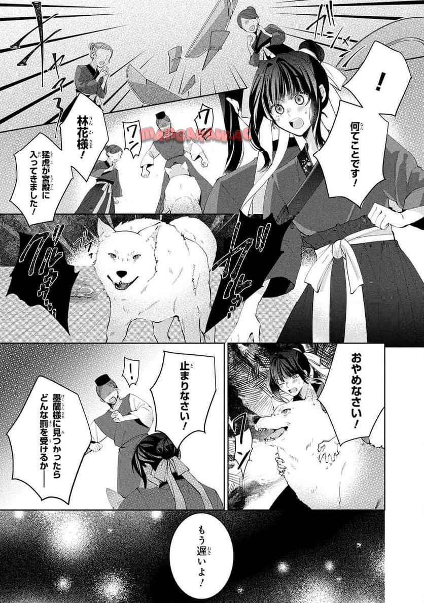 15