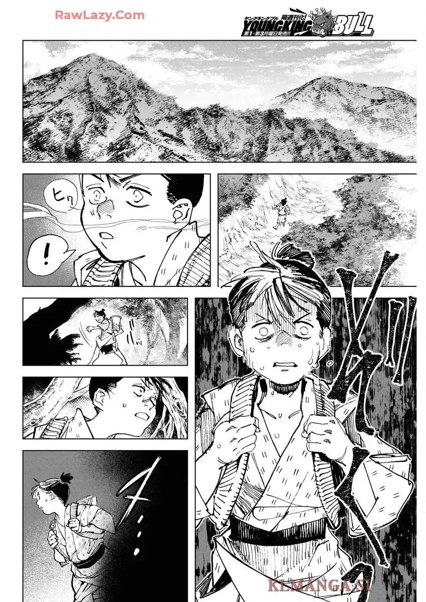 刀匠火車 - raw - 第2話 - https://jppp.mangajikan.cc/jppp/06040829/335kpxng104.webp