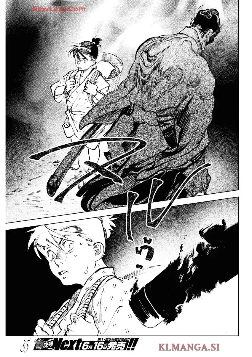 刀匠火車 - raw - 第2話 - https://jppp.mangajikan.cc/jppp/06040829/bqzl4aiz0cz.webp