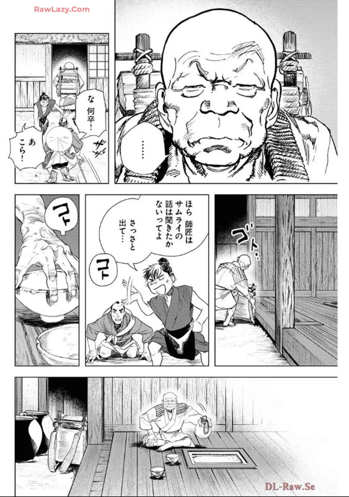 刀匠火車 - raw - 第1話 - https://jppp.mangajikan.cc/jppp/06040829/iqsorr4vmju.webp