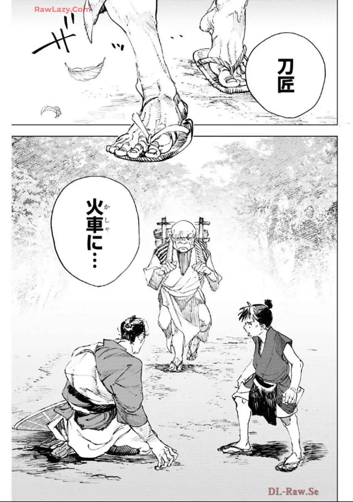 刀匠火車 - raw - 第1話 - https://jppp.mangajikan.cc/jppp/06040829/l1esgp2ny30.webp