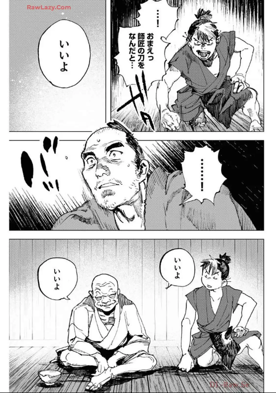 刀匠火車 - raw - 第1話 - https://jppp.mangajikan.cc/jppp/06040829/tiidwvz0pi3.webp
