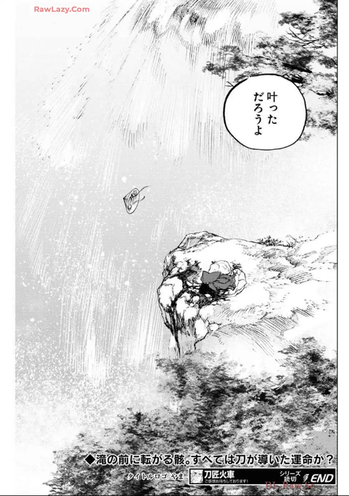 刀匠火車 - raw - 第1話 - https://jppp.mangajikan.cc/jppp/06040830/3barmwfaw4p.webp