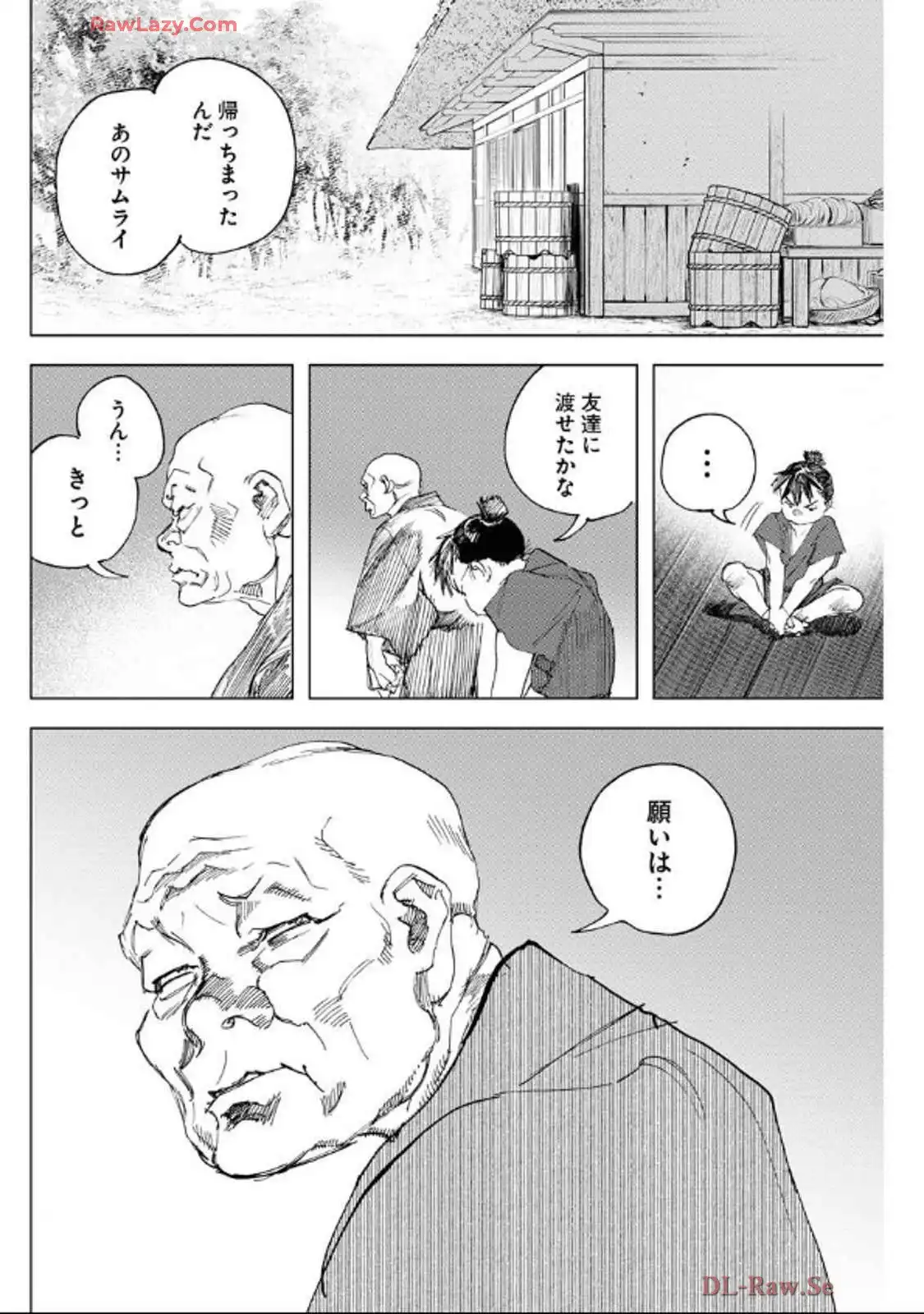 刀匠火車 - raw - 第1話 - https://jppp.mangajikan.cc/jppp/06040830/ikoyj54cqj5.webp
