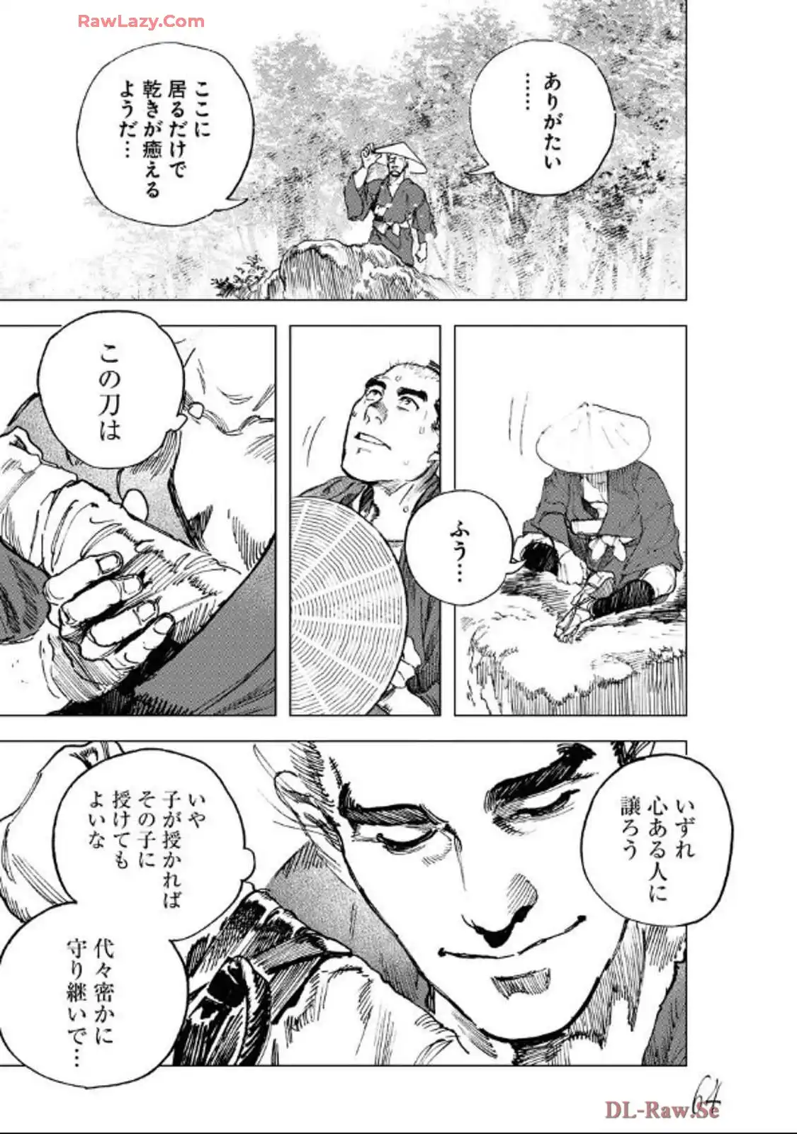 刀匠火車 - raw - 第1話 - https://jppp.mangajikan.cc/jppp/06040830/jga51it0cy2.webp