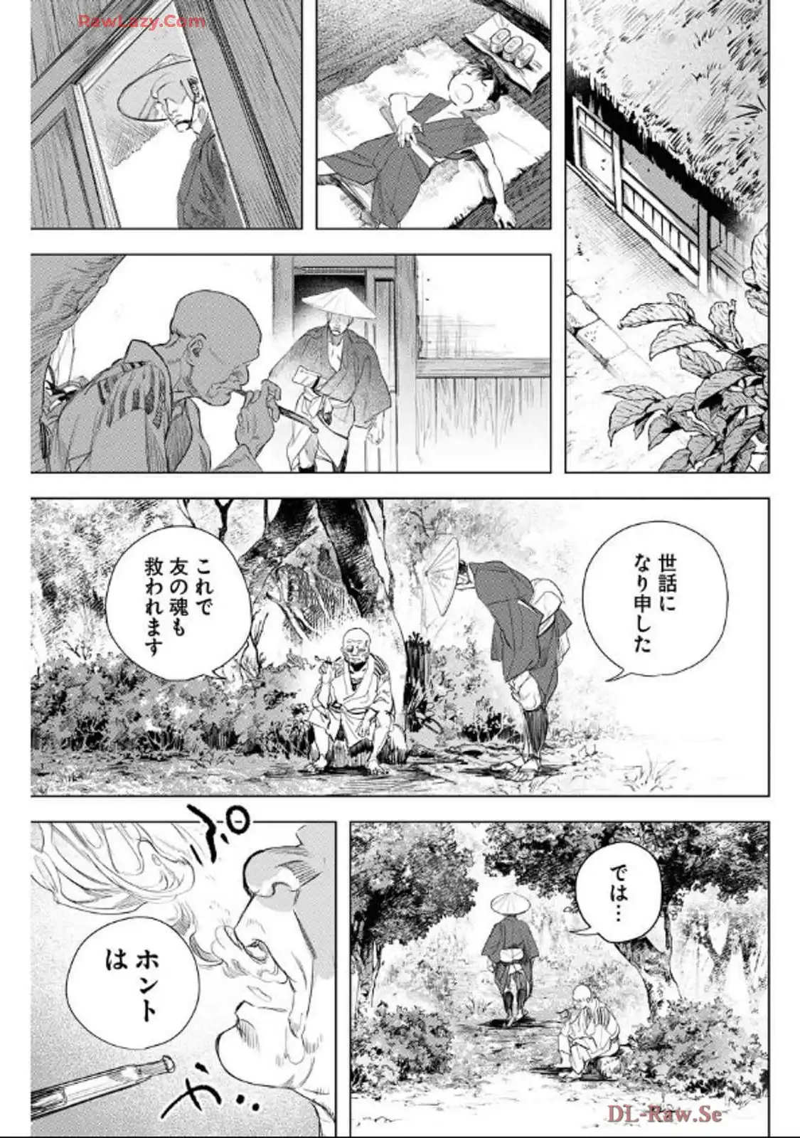 刀匠火車 - raw - 第1話 - https://jppp.mangajikan.cc/jppp/06040830/n5dwcnvdst5.webp