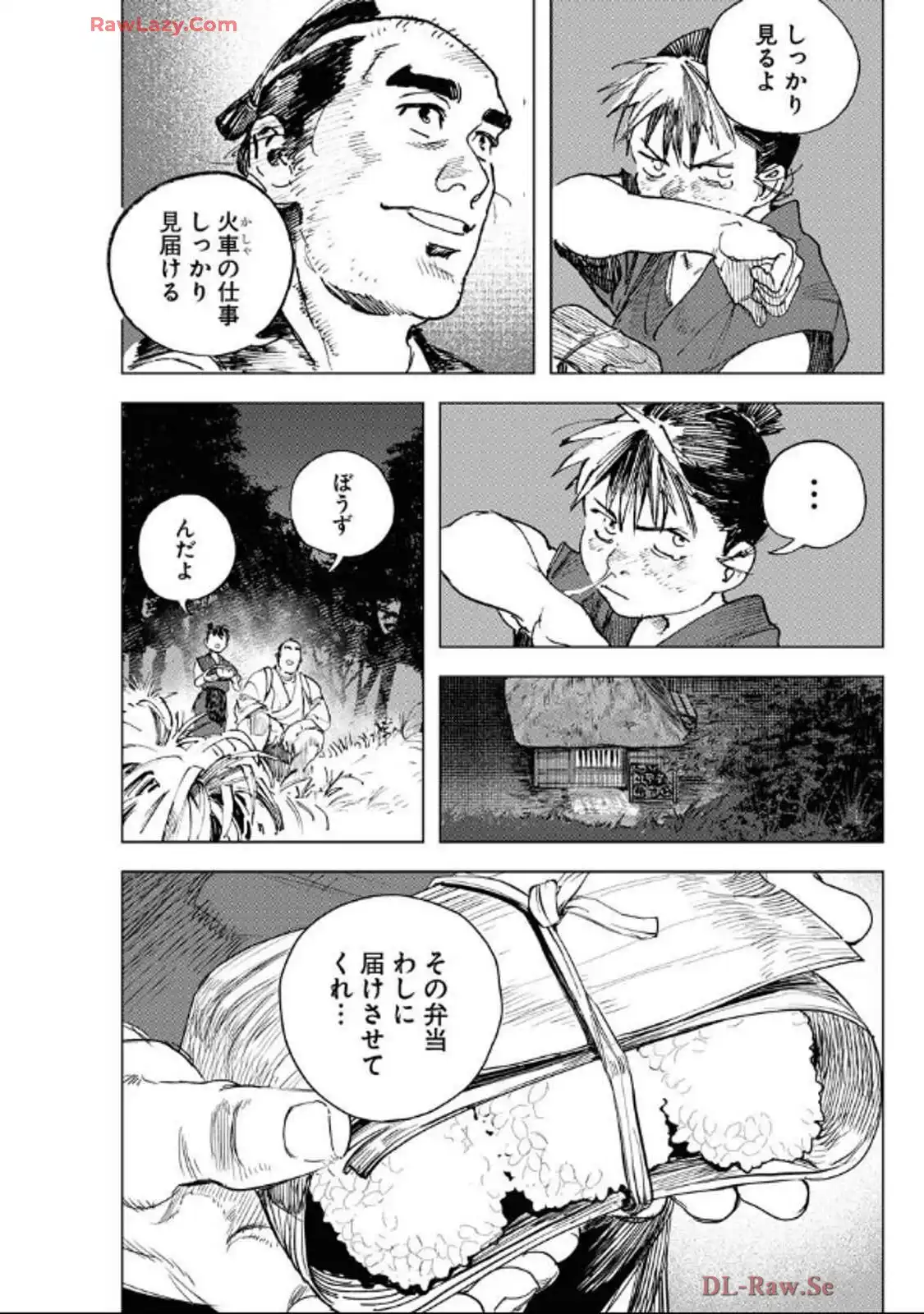 刀匠火車 - raw - 第1話 - https://jppp.mangajikan.cc/jppp/06040830/o3vxpzdt5tk.webp