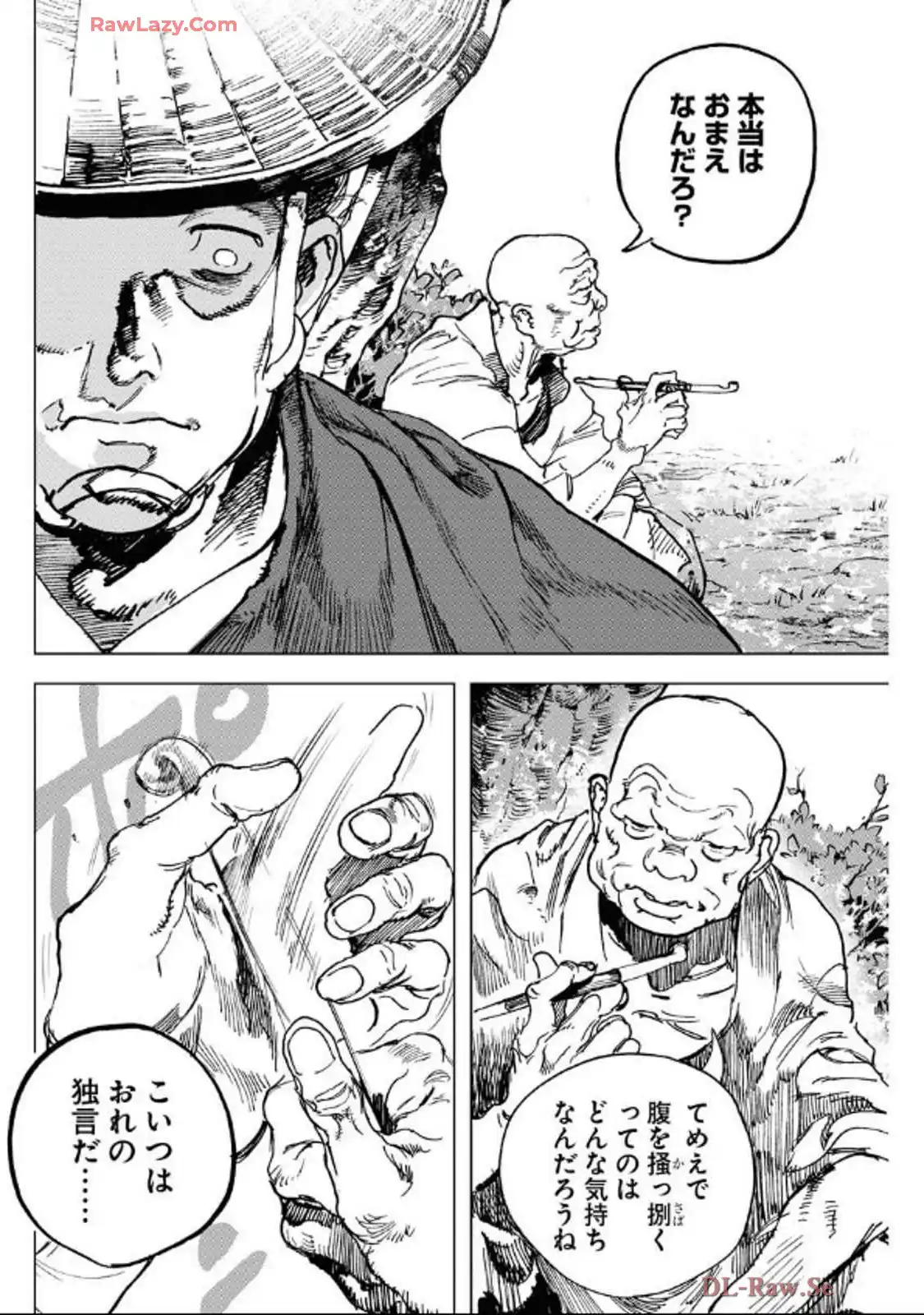 刀匠火車 - raw - 第1話 - https://jppp.mangajikan.cc/jppp/06040830/qgpvrt5fxtk.webp