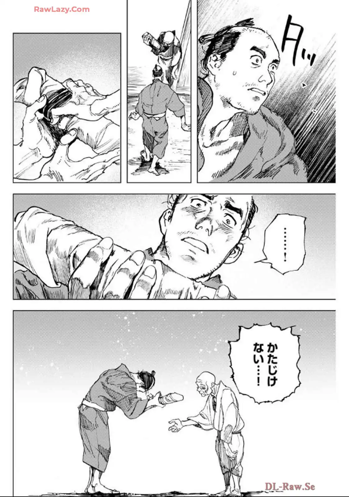 刀匠火車 - raw - 第1話 - https://jppp.mangajikan.cc/jppp/06040830/qvpvizst3gd.webp
