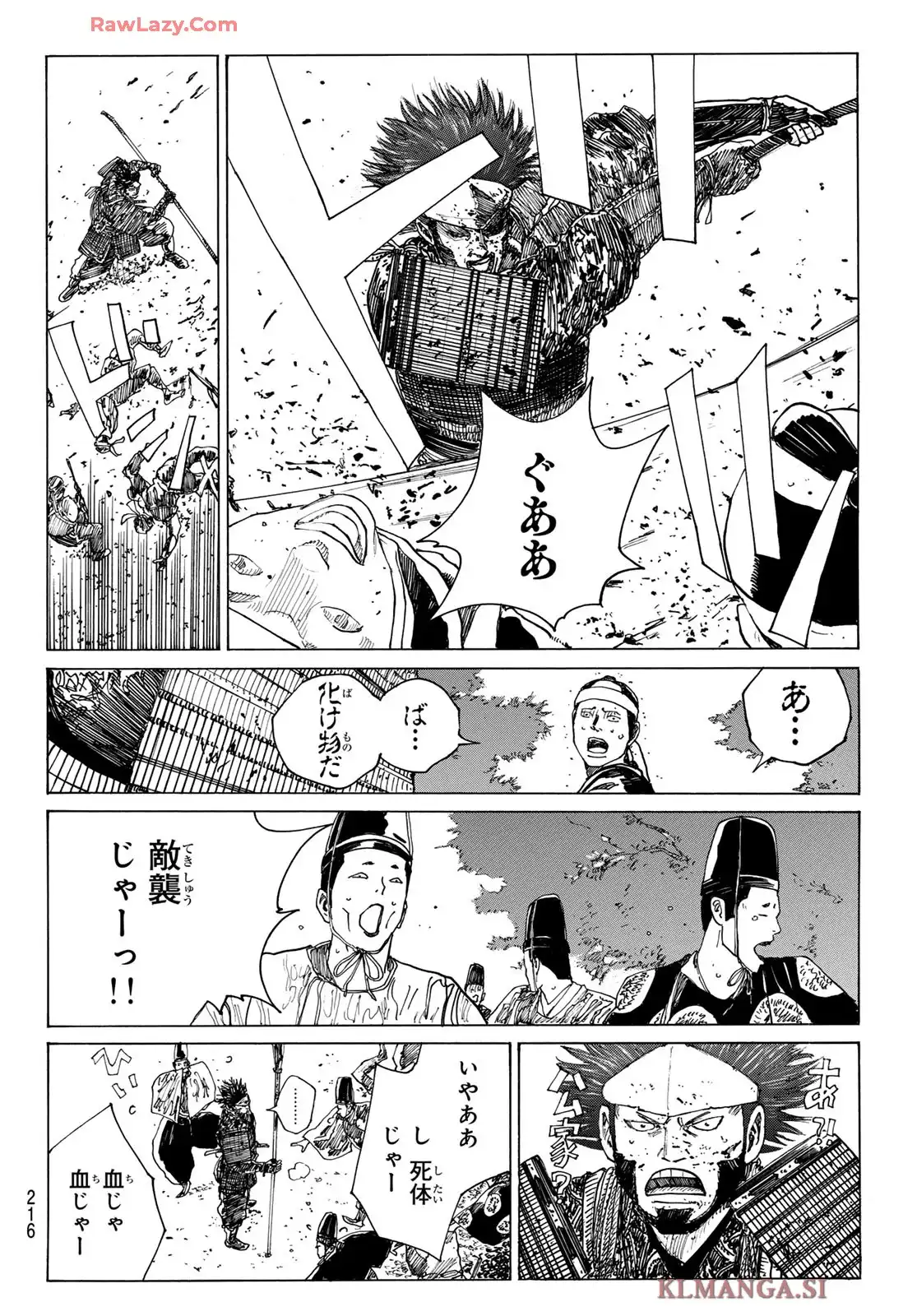 青のミブロ-新選組編- 第53話 - Page 6
