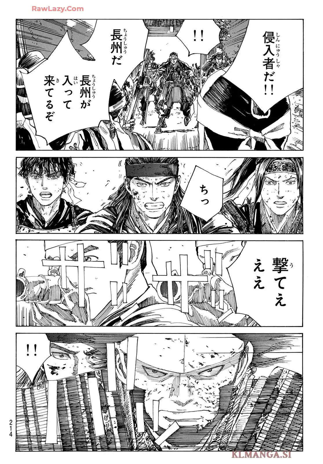 青のミブロ-新選組編- 第53話 - Page 4