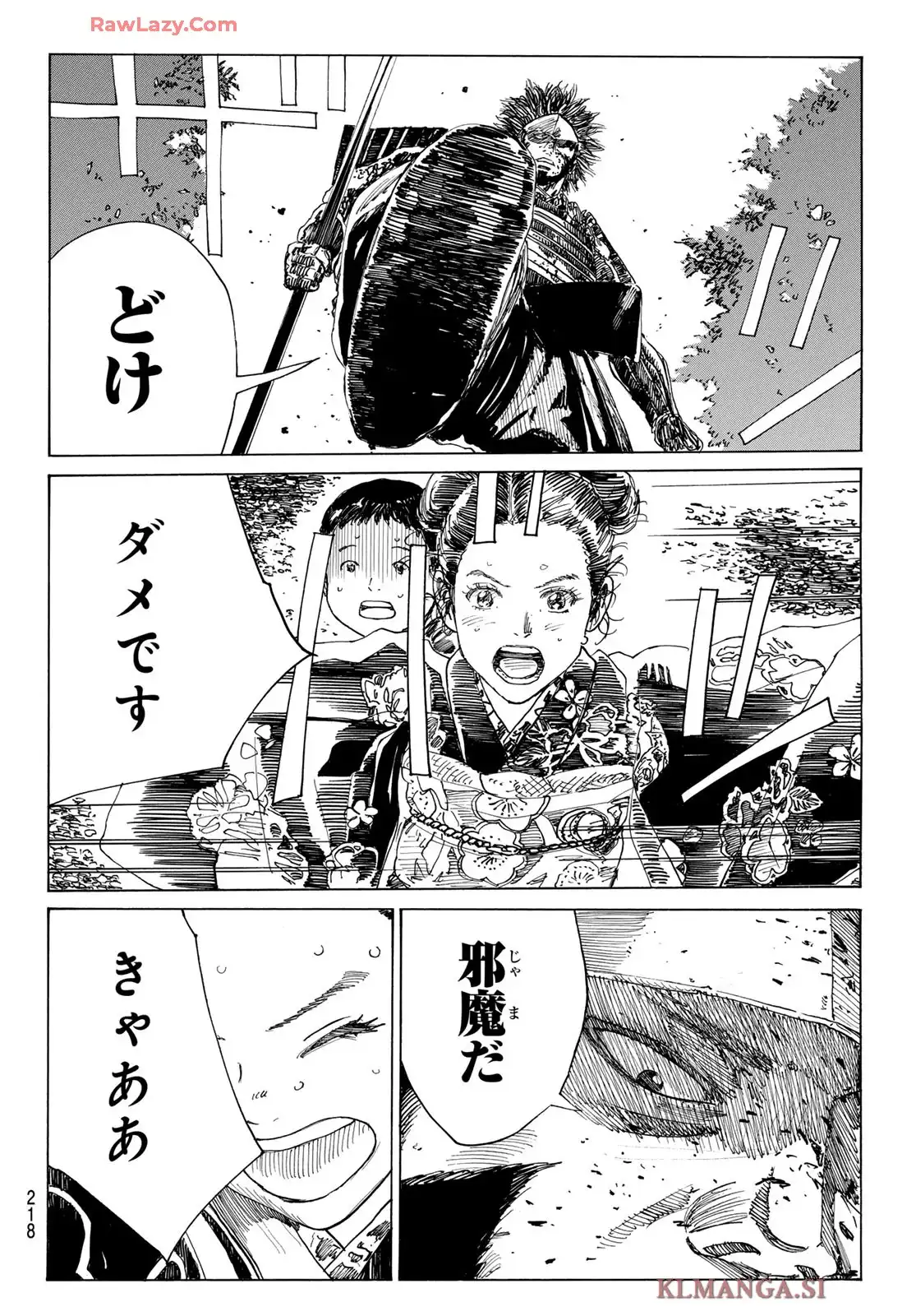 青のミブロ-新選組編- 第53話 - Page 8