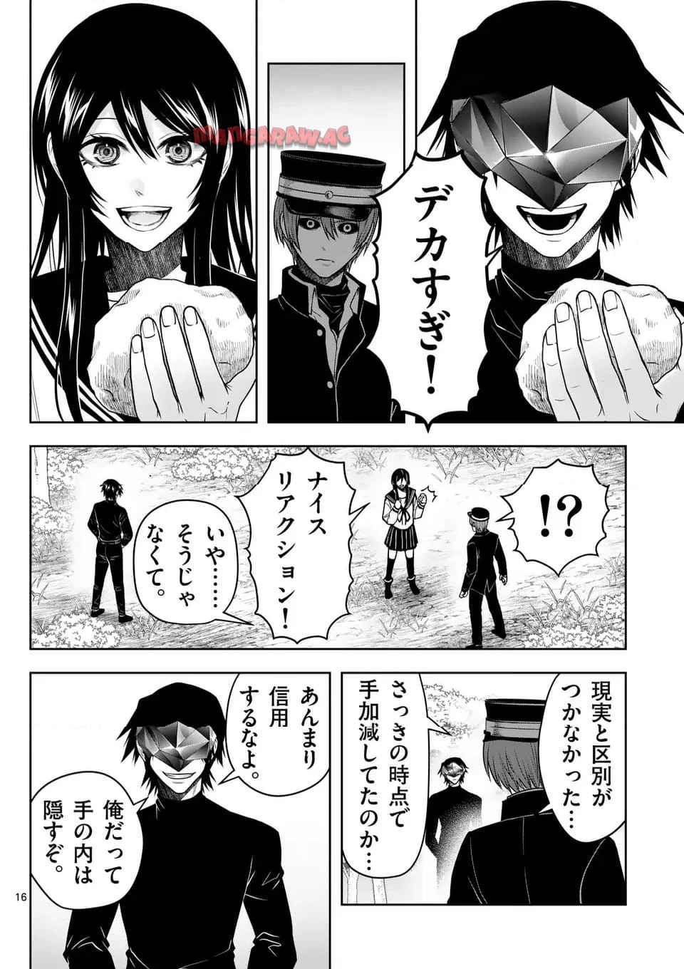 16