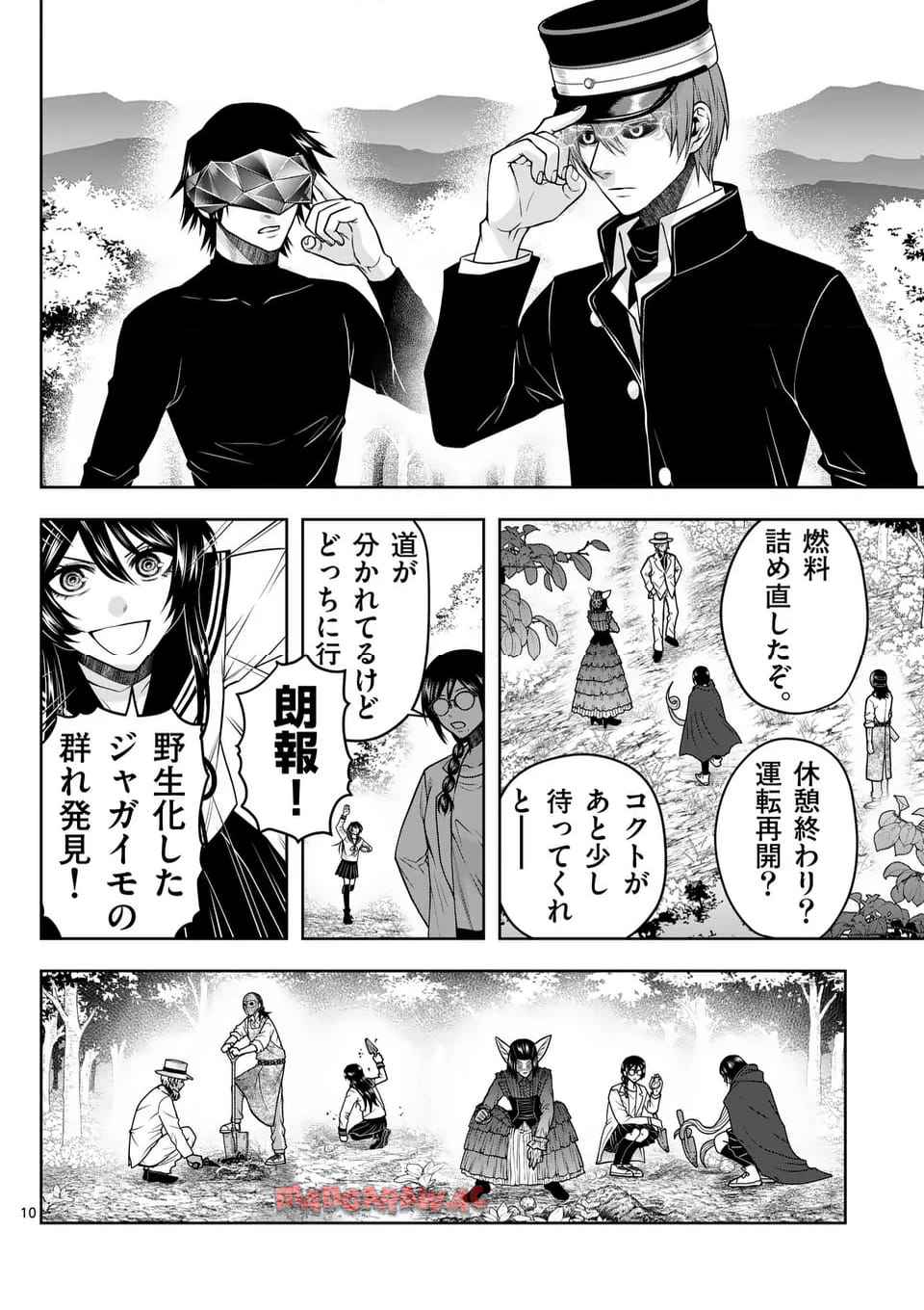 10