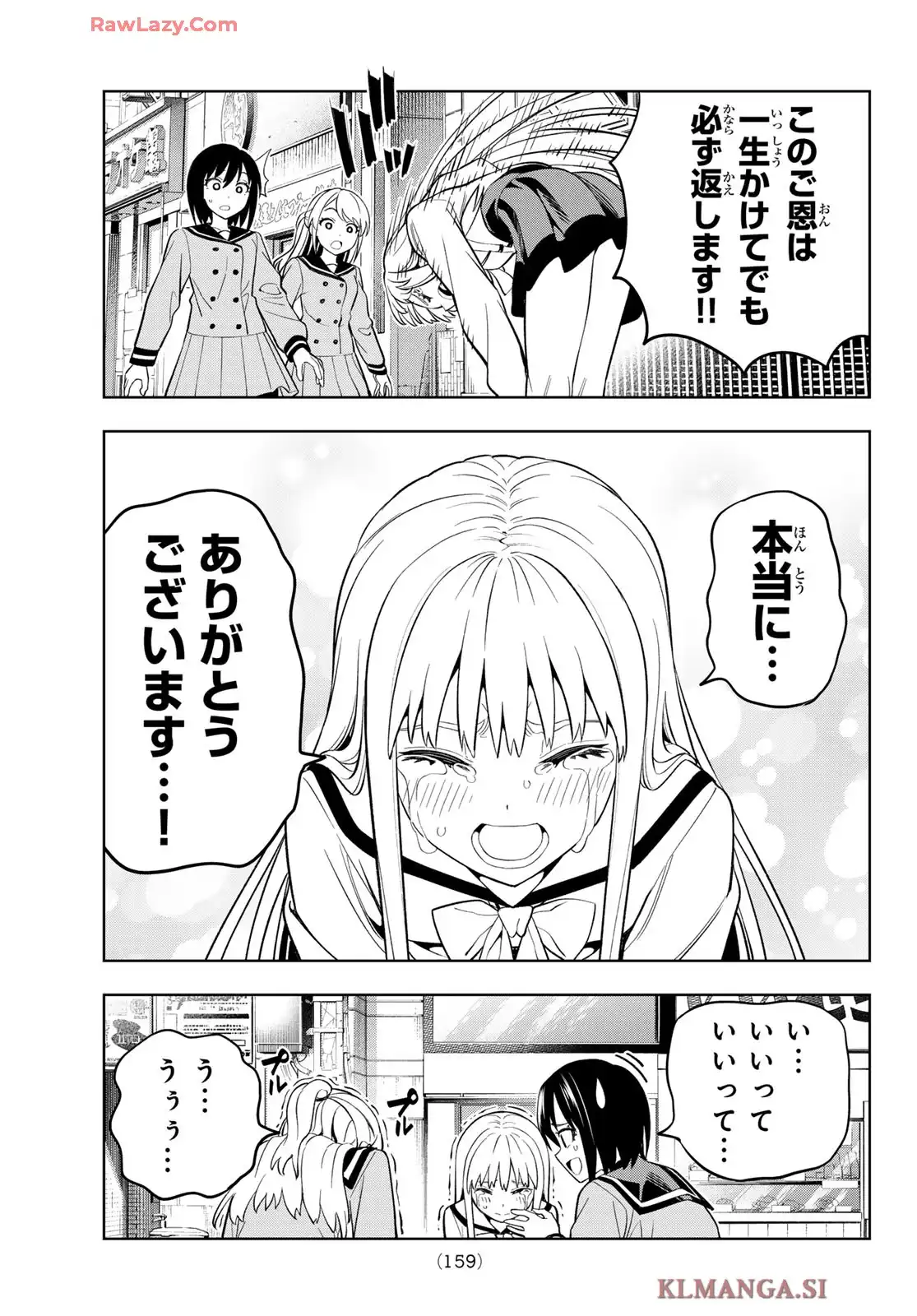 29