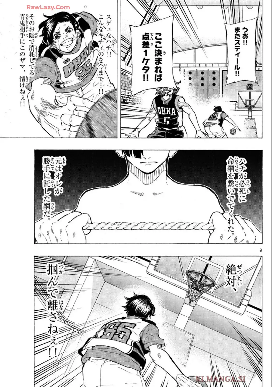 イチカバチカ - raw - 第36話 - https://jppp.mangajikan.cc/jppp/06040850/3ecyjdmb4l3.webp