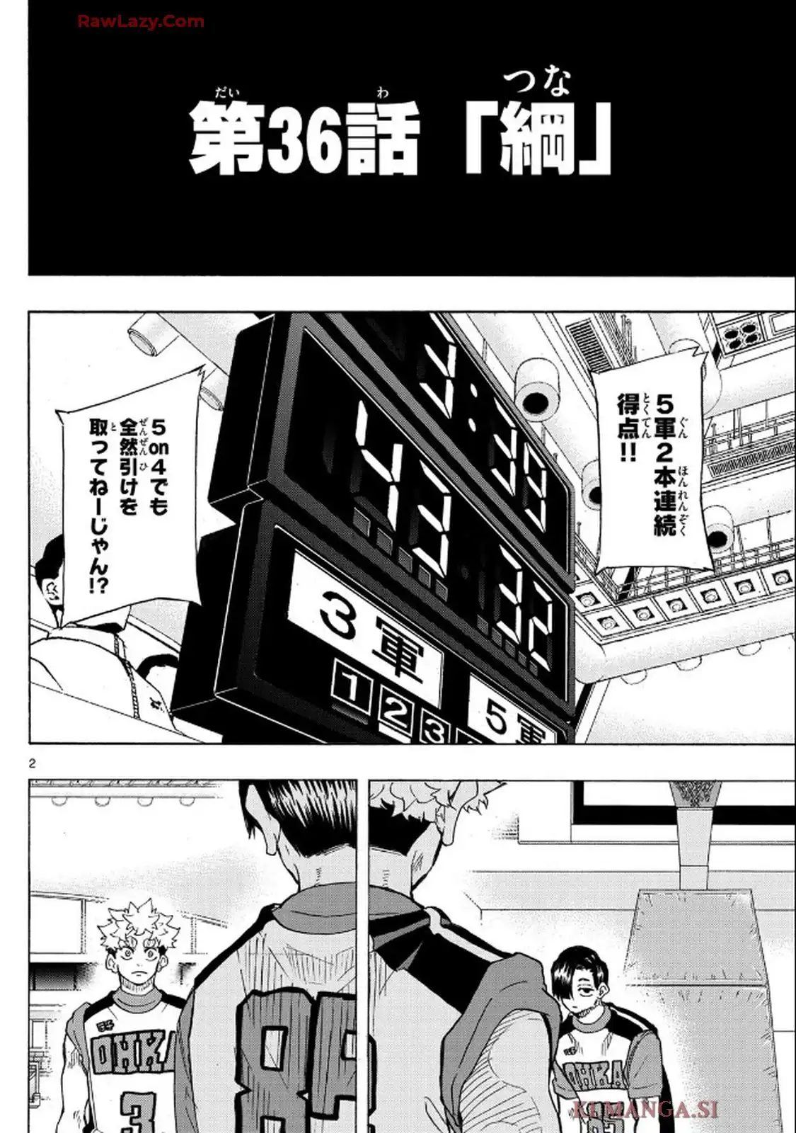 イチカバチカ - raw - 第36話 - https://jppp.mangajikan.cc/jppp/06040850/ggmfjvgpcb2.webp