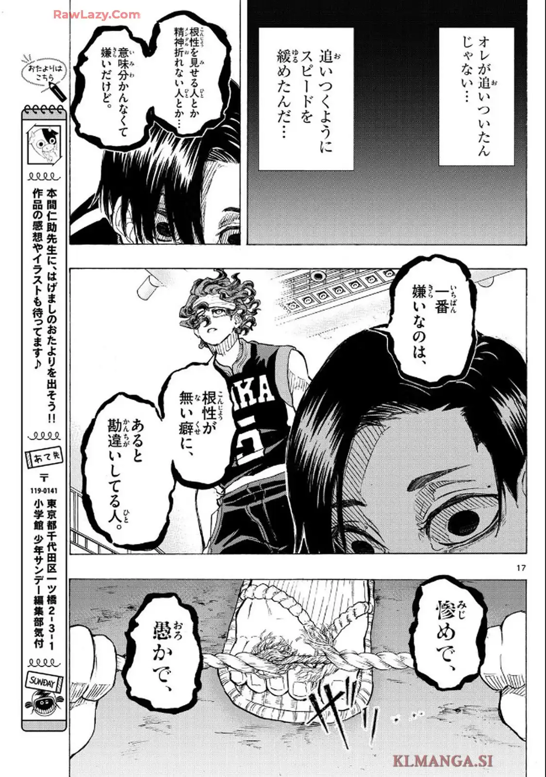 イチカバチカ - raw - 第36話 - https://jppp.mangajikan.cc/jppp/06040850/ia4p11tncbx.webp