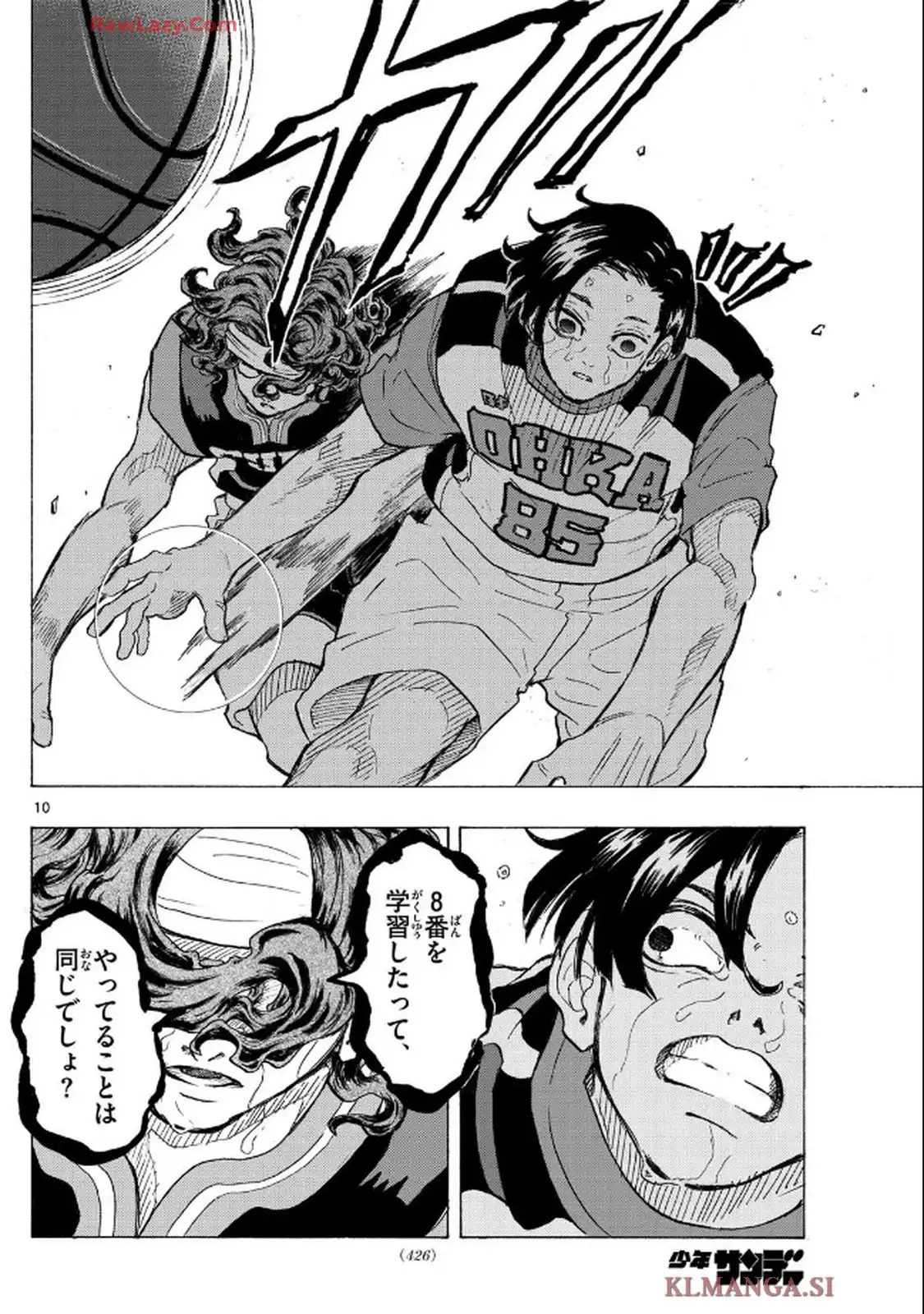 イチカバチカ - raw - 第36話 - https://jppp.mangajikan.cc/jppp/06040850/myz5a5rx0nh.webp