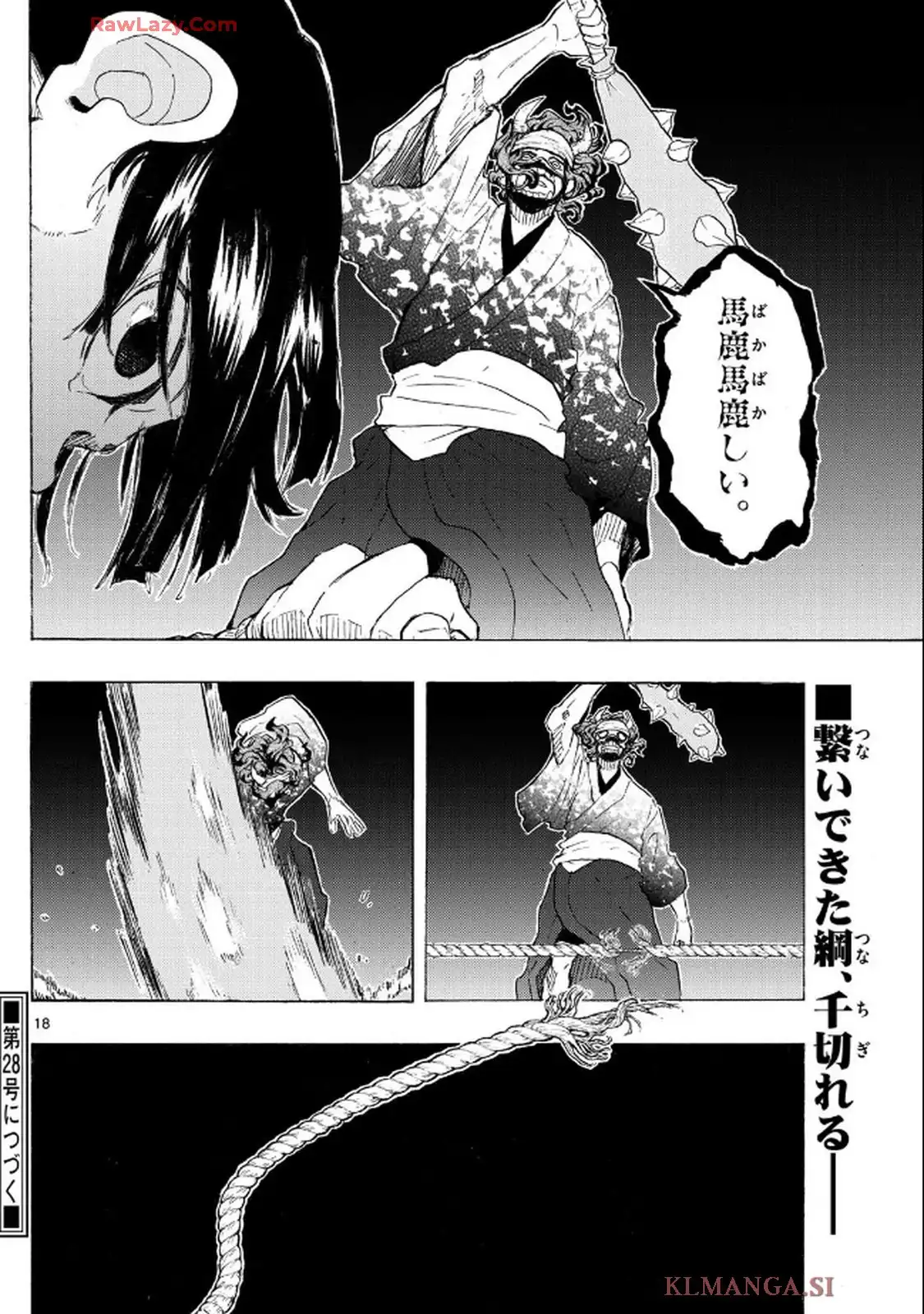 イチカバチカ - raw - 第36話 - https://jppp.mangajikan.cc/jppp/06040850/oybztkhldvu.webp