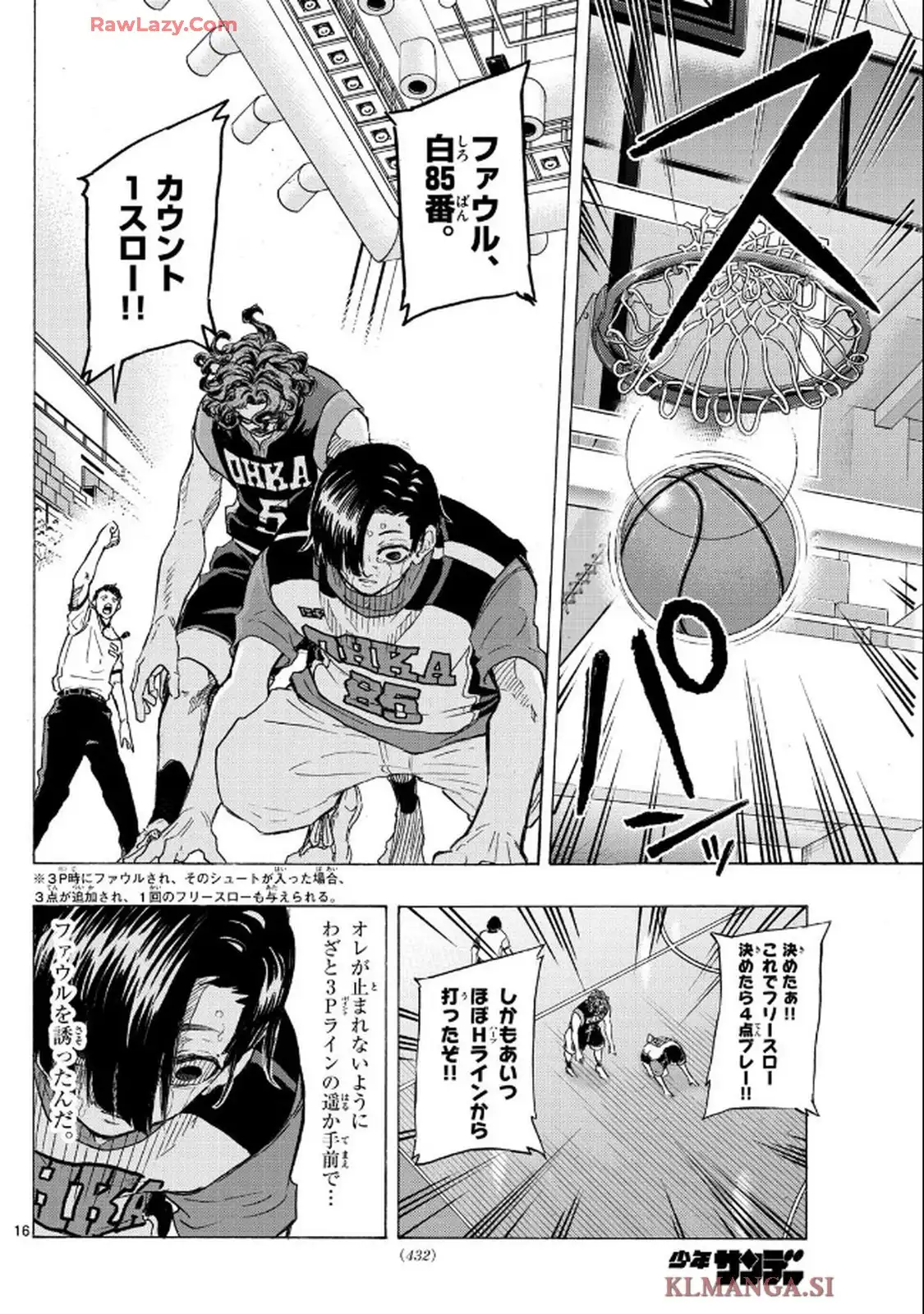 イチカバチカ - raw - 第36話 - https://jppp.mangajikan.cc/jppp/06040850/qv4dixtjxjc.webp