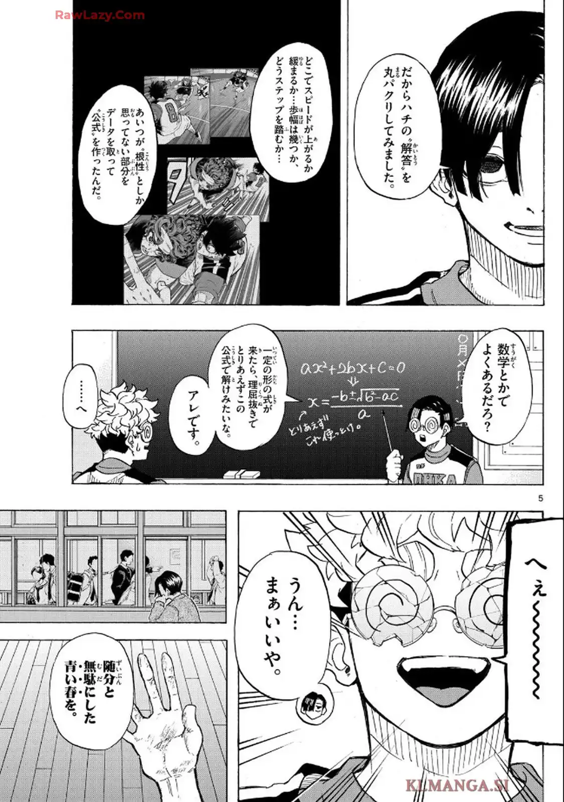 イチカバチカ - raw - 第36話 - https://jppp.mangajikan.cc/jppp/06040850/rw2kejrgl5g.webp