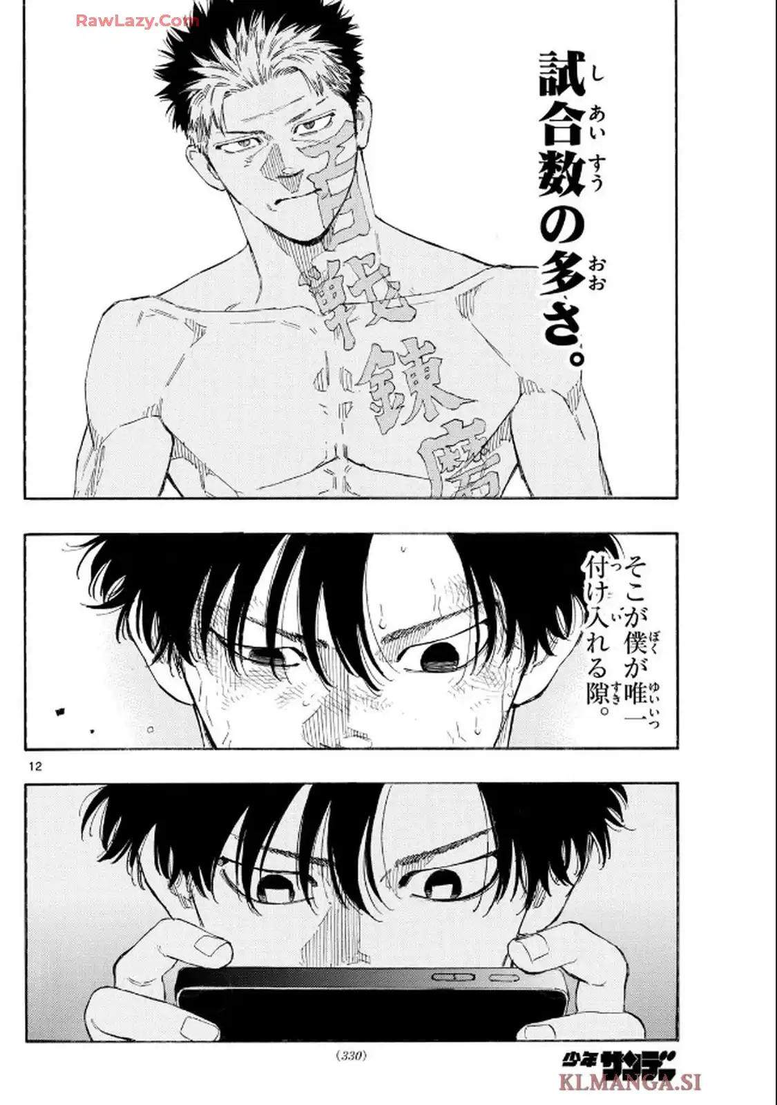 12