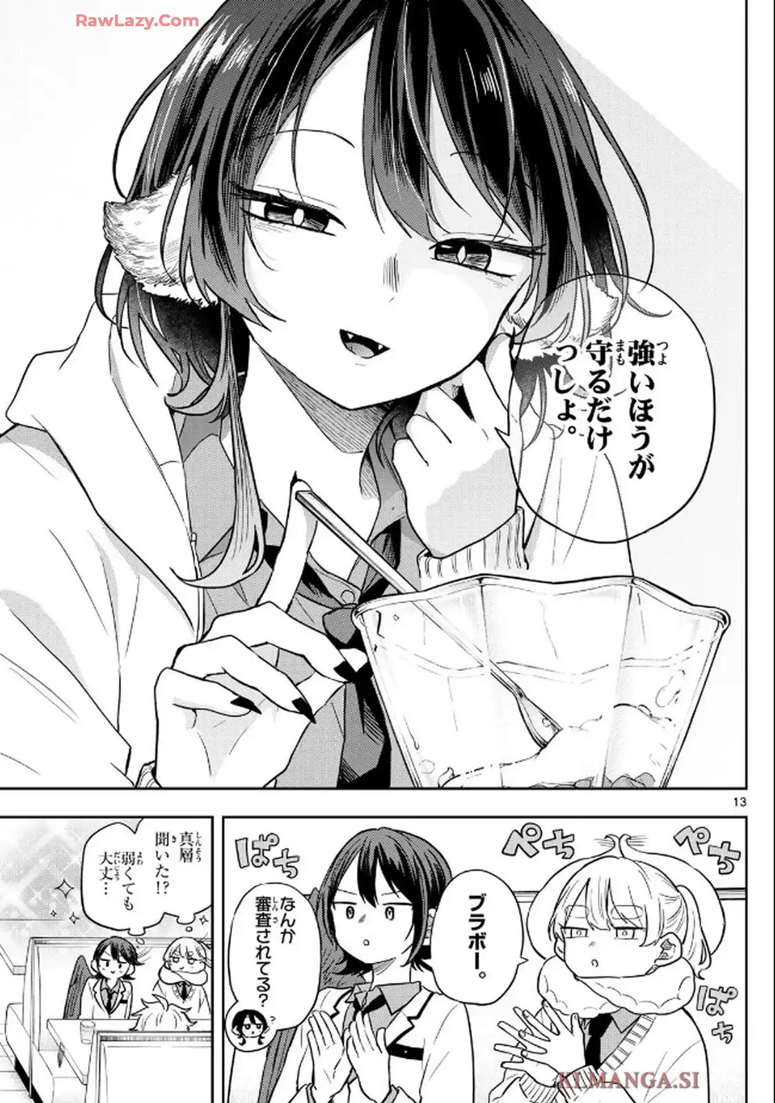 13
