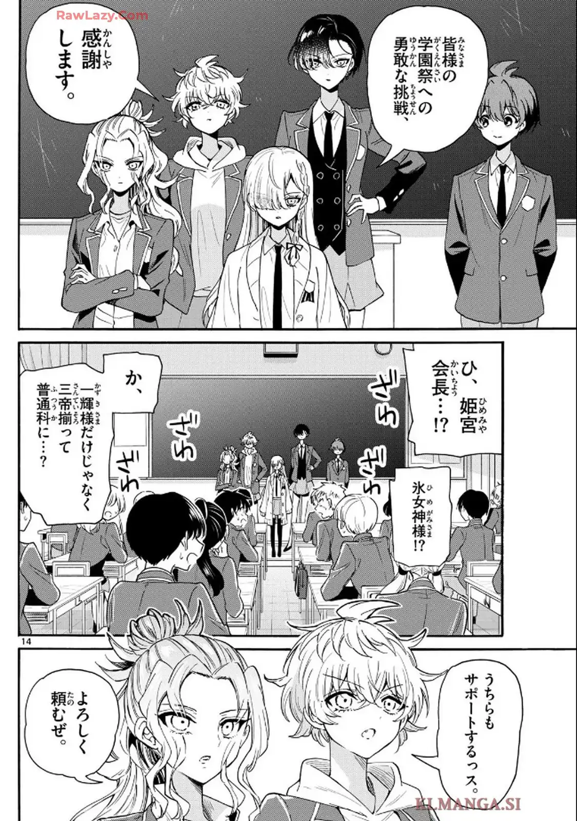 14