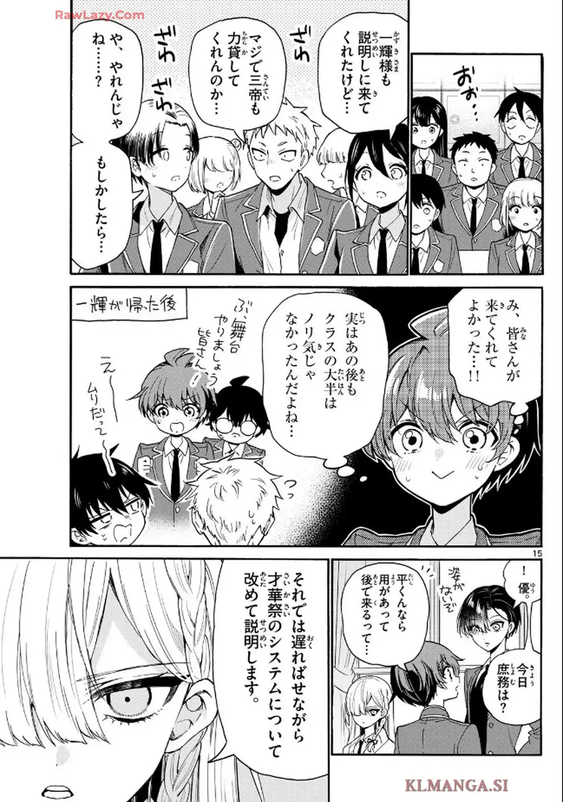15