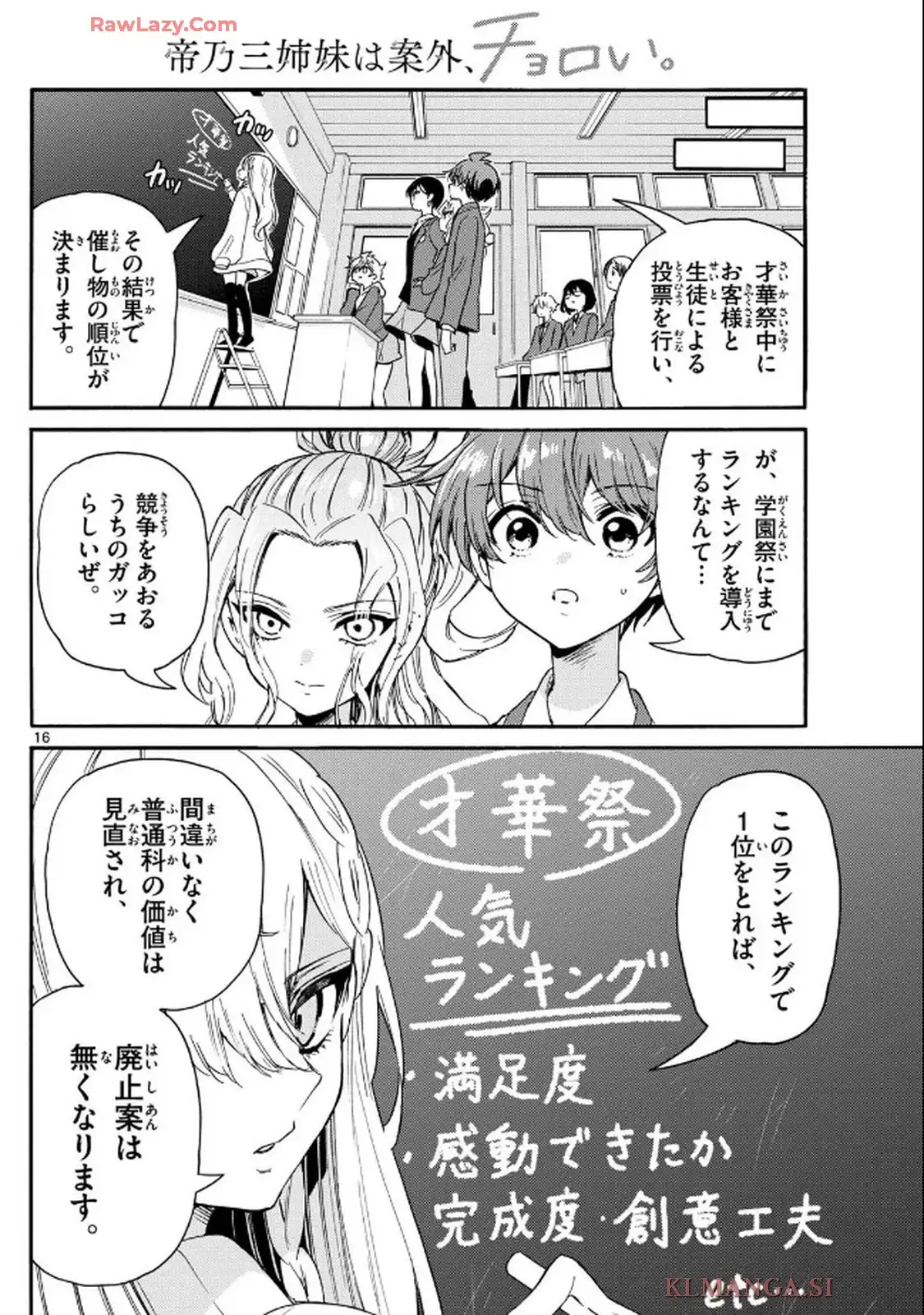 16