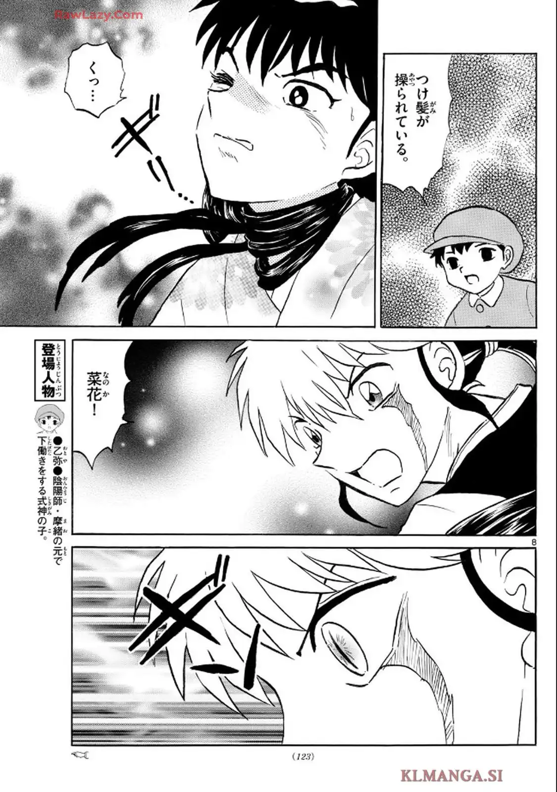8